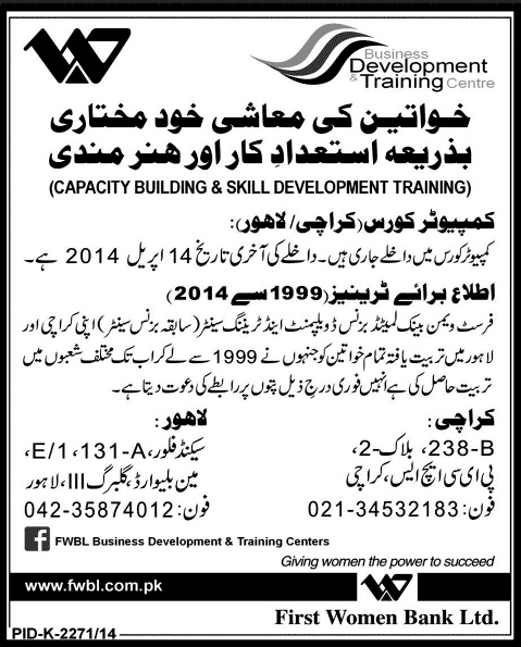 Free Capacity Building & Skill Development Training for Women 2014 April