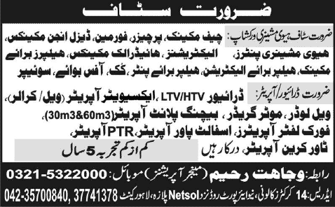 Drivers / Operators & Technical Staff Jobs in Lahore 2014 April for Heavy Machinery Workshop