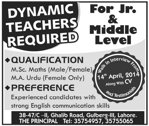 Aligarh Public School Lahore Jobs 2014 April for Teaching Staff