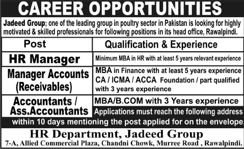 Jadeed Group Rawalpindi Jobs 2014 April for HR / Accounts Managers & Accountants