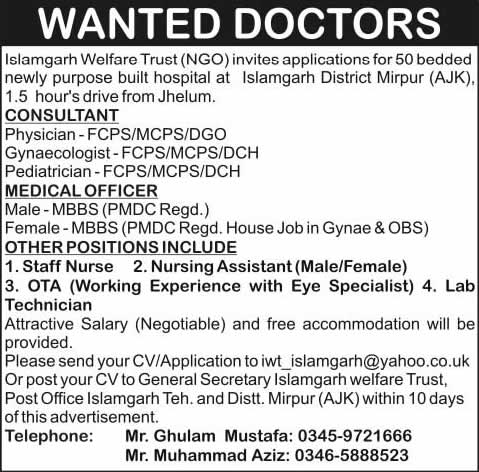 Nurses, Medical Technicians & Medical Officer Jobs in Mirpur AJK 2014 April at Islamgarh Welfare Trust Hospital