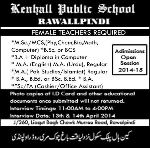 Cashier & Female Teaching Jobs in Rawalpindi 2014 April at Kenhall Public School