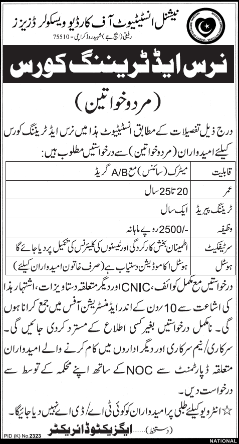 Nurse Aid Trainee Jobs in NICVD Karachi 2014 April