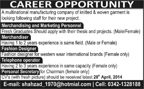 Merchandiser, Fashion Designer, Telephone Operator & Secretary Jobs in Lahore 2014 April