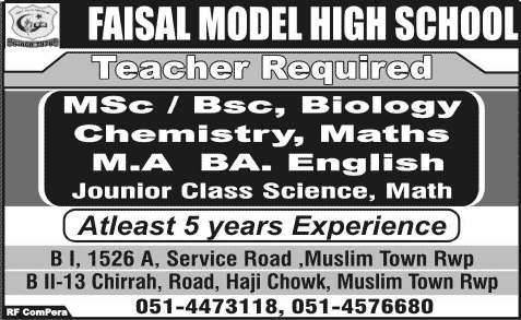 Teaching Jobs in Rawalpindi 2014 April at Faisal Model High School