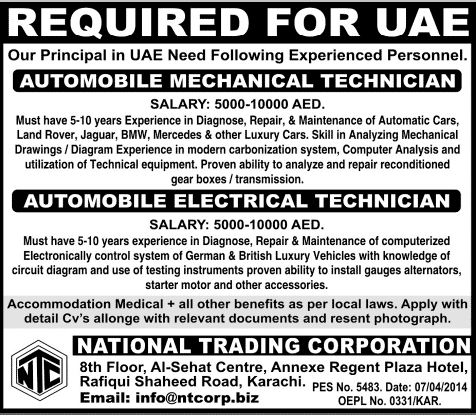 Automobile Technician Jobs in UAE 2014 April through National Trading Corporation