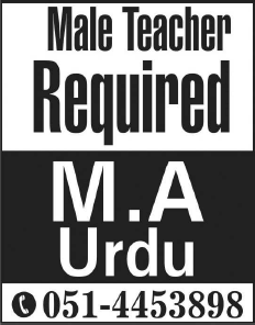 Urdu Teacher Jobs in Rawalpindi 2014 April at Siddeeq Public School