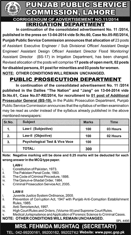 Corrigendum: PPSC Jobs 2014 Advertisement No 11/2014