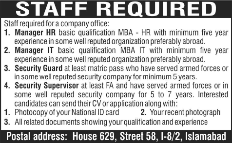 Security Guard / Supervisor & Manager HR / IT Jobs in Islamabad 2014 April