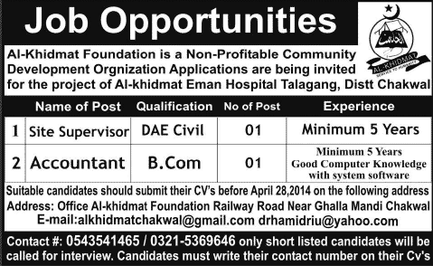 Al Khidmat Foundation Jobs 2014 April for Civil Engineer & Accountant