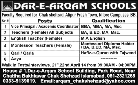 Dar-e-Arqam Schools Islamabad Jobs 2014 April for Teaching & Non-Teaching Staff