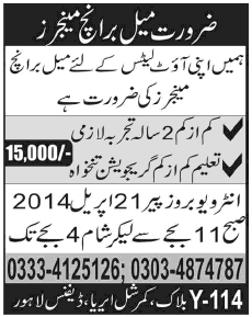 Branch Manager Jobs In Lahore 2014 April at Zenith