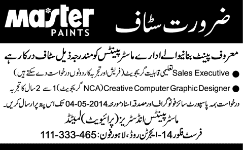 Sales Executive & Graphic Designer Jobs in Lahore 2014 April at Master Paints
