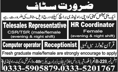 Jobs in Rawalpindi 2014 April for Telesales Representatives, Receptionist, HR Coordinator & Others