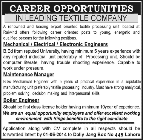Boiler / Electrical / Electronic / Mechanical Engineering Jobs in Lahore 2014 April for Textile Company