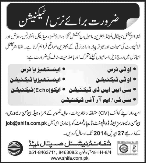 Shifa International Hospital Jobs 2014 April for Nurses & Medical Technicians