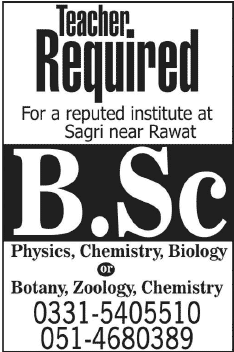 Teaching Jobs in Rawat 2014 April in Sagri