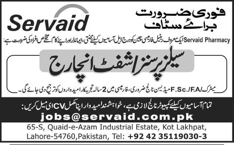 Servaid Pharmacy Jobs 2014 April Lahore for Sales Persons / Shift Incharge