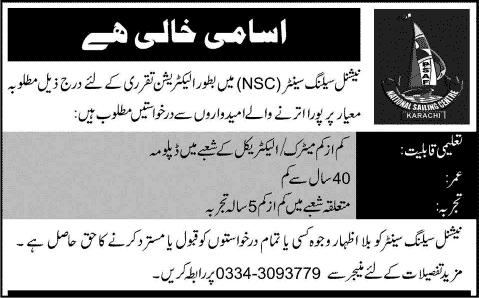 National Sailing Centre Karachi Jobs 2014 April for Electrician