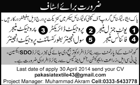 Pak Asia Textile Group of Company Jobs 2014 April for Managers, Project Director & Civil Engineer