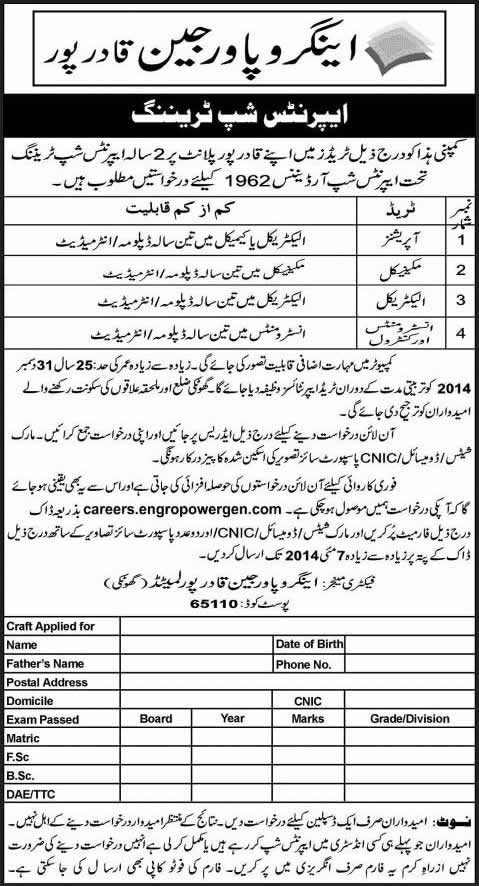 Engro Powergen Apprenticeship 2014 April-May Application Form