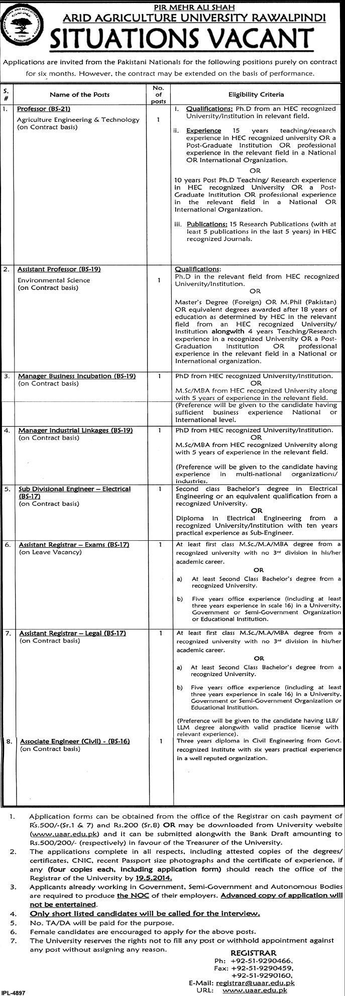 Arid Agriculture University Rawalpindi Jobs 2014 April / May for Teaching Faculty & Non-Teaching Staff