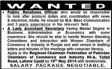 Pakistan Chamber of Commerce Lahore Jobs 2014 April-May for Public Relation Officer & Lady Assistant Secretary