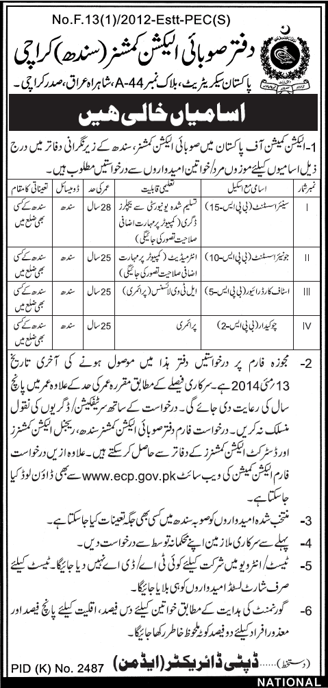 Provincial Election Commission Sindh Jobs 2014 April-May Application Form Download