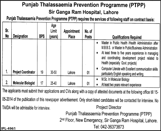 Punjab Thalassaemia Prevention Program Lahore 2014 May for Project Coordinator & Molecular Biologist