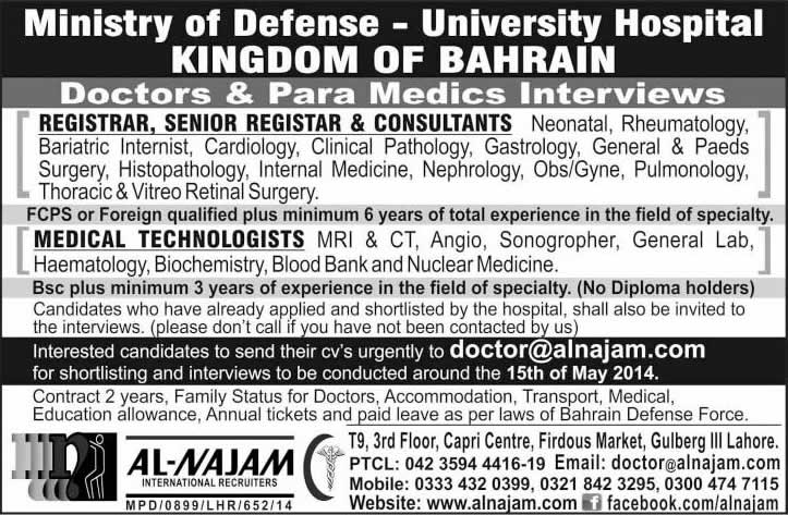 Medical Jobs in Bahrain 2014 May through Al-Najam International Recruiters