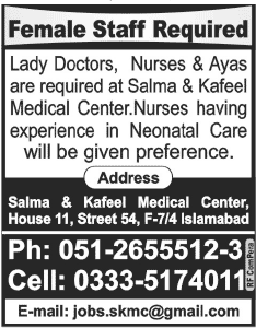 Lady Doctors, Nurses & Ayas Jobs in Islamabad 2014 May at Salma & Kafeel Medical Center