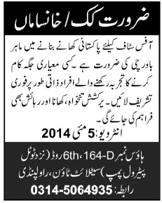 Cook Jobs in Rawalpindi 2014 May