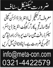 Architect, Interior Designer, Draftsman, Site Supervisor & Admin Officer Jobs in Lahore 2014 May at Meta-Con Design