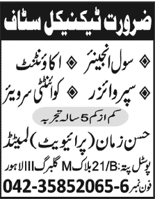 Civil Engineer, Accountant, Supervisor & Quantity Surveyors Jobs in Lahore 2014 May at Hassan Zaman Pvt. Ltd