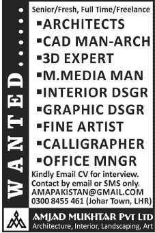 Architects, Graphic / Interior Designers, Office Manager & Staff Jobs in Lahore 2014 May  at Amjad Mukhtar (Pvt.) Ltd