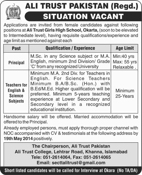 Principal & Female Teaching Jobs in Okara 2014 May at Ali Trust Girls High School