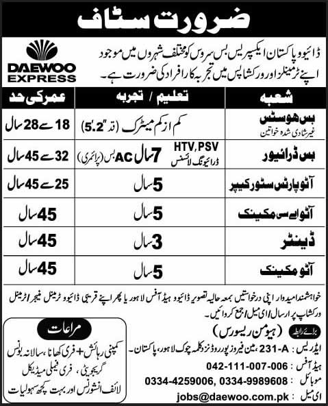 DAEWOO Pakistan Jobs 2014 May for Bus Hostess, Driver, Store Keeper & Auto Technicians