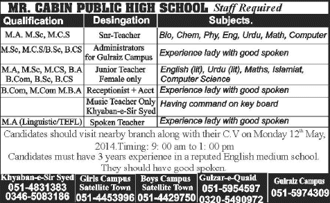 Mr. Cabin Public High School Rawalpindi Jobs 2014 May