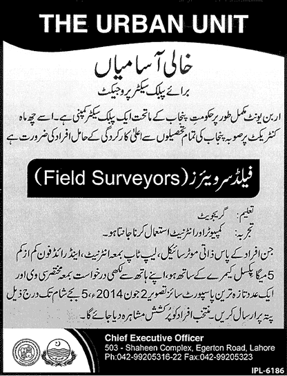 Field Surveyor Jobs in the Urban Unit 2014 May