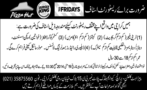 Burger King / Pizza Hut / TGI Fridays Karachi Jobs 2014 May