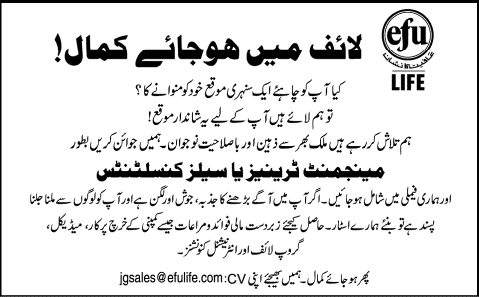 EFU Life Insurance Jobs 2014 May for Management Trainees & Sales Consultants