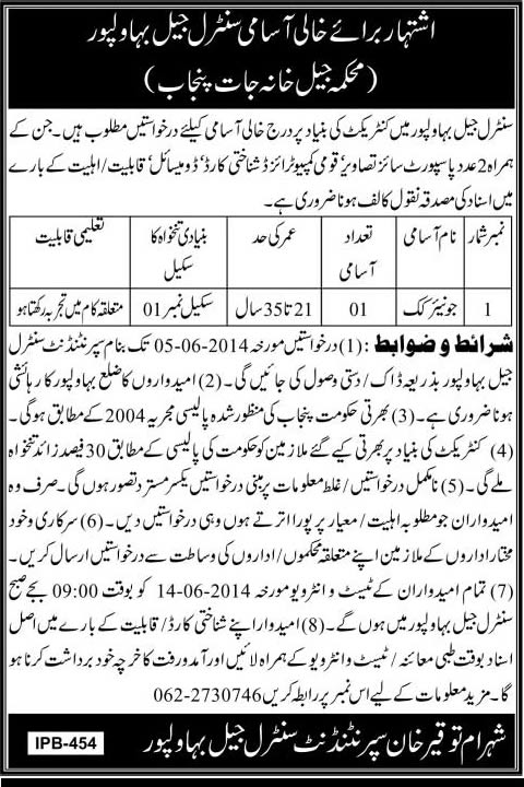 Central Jail Bahawalpur Jobs 2014 May for Junior Cook - Jail Department Punjab