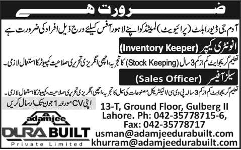Inventory Keeper & Sales Officer Jobs in Lahore 2014 Maty at Adamjee Durabuilt (Pvt.) Ltd