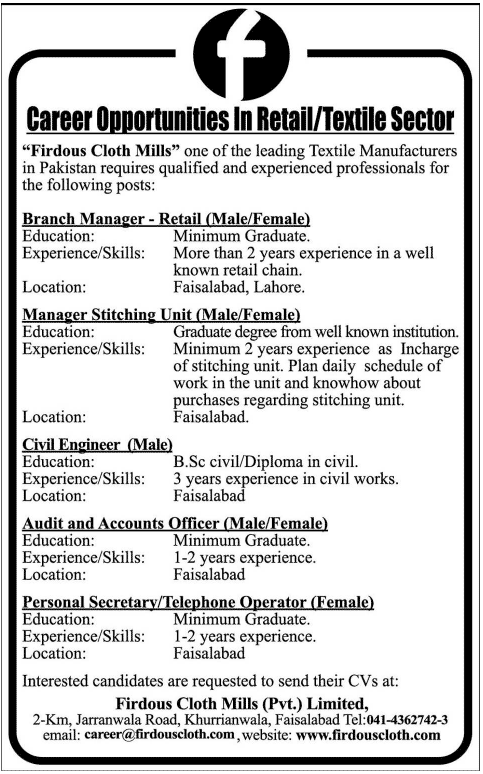 Firdous Cloth Mills Jobs 2014 May for Managers, Civil Engineer, Accounts Officer & Secretary