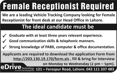 Female Receptionist Jobs in Lahore 2014 May at eDrive Technology