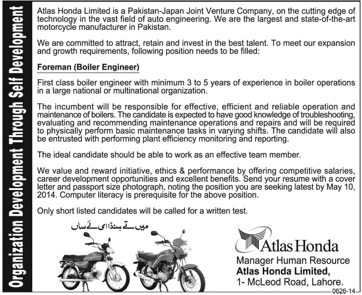 Atlas Honda Lahore Jobs 2014 May Latest for Boiler Engineer as Foreman