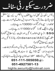 Ex/Retired Army Personnel Jobs in Rawalpindi 2014 May / June at Hights Security Company