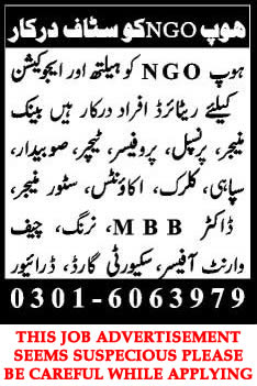 Jobs in Hope NGO Pakistan 2014 May for Education & Health
