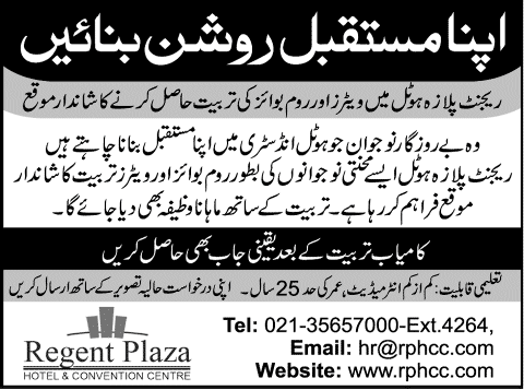 Regent Plaza Hotel Karachi Jobs 2014 June for Room Boys & Waiters