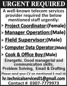 Latest Jobs in Lahore 2014 June for Project Coordinator, Manager Operation, Field Supervisor, Data Entry & Cook